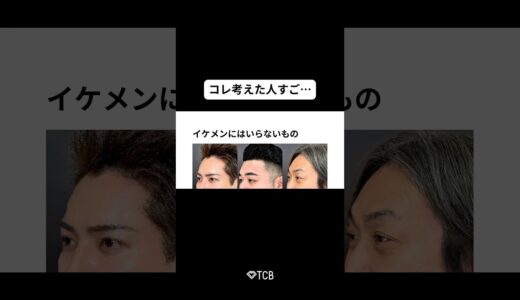 【美容整形】輪郭スッキリ✨#shorts
