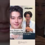 海外の美容整形動画、加工やないかーい‼️ #クマ取り #クマ治療 #美容整形 #海外美容