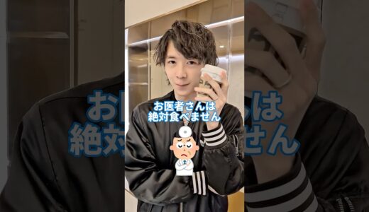第1位の食品、みんなは食べてる？ #美容 #整形