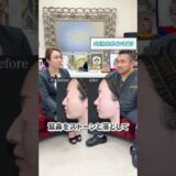 【村松先生】のスタッフ対談！鼻整形フルセットのリアルな感想と嬉しい変化を先生に報告♪ #湘南美容クリニック #鼻整形  #美容