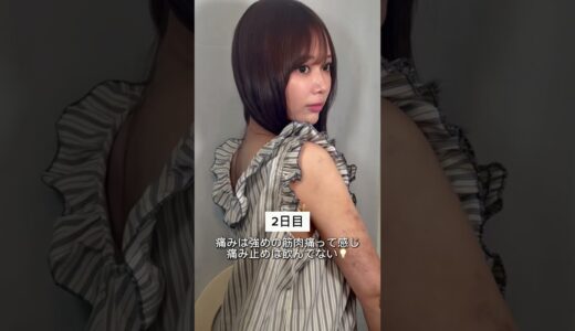 可愛い子はみんなやってる#ダウンタイム #美容整形 #整形 #モデル #脂肪吸引