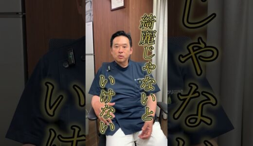 美容整形手術の感染について語っています。#鼻整形 #shortvideo
