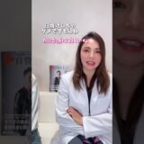 この美容整形やっとけば大丈夫！ベテラン女医が実際に受けてる美容施術｜モッズクリニック