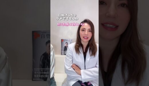 この美容整形やっとけば大丈夫！ベテラン女医が実際に受けてる美容施術｜モッズクリニック