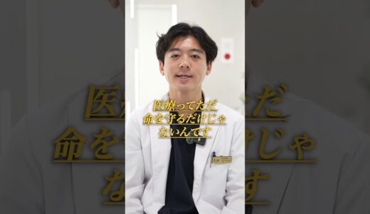 最後が重要！  #美容 #整形 #小顔 #ダウンタイム