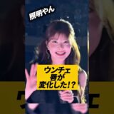 ウンチェが唇の美容整形を受けたとの議論がトレンド入りしていた#kpop #lesserafim #eunchae #chaewon #sakura #yunjin #kazuha