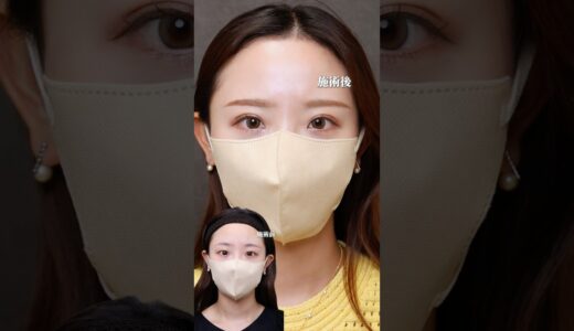 【イメージ激変🔄】埋没でここまで変わります🥰　#美容整形 #二重埋没 #二重整形