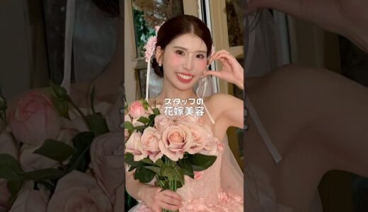 やった感のない美容整形、、 #花嫁美容 #美容整形