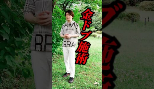 糸リフトの真実 #脂肪吸引 #美容 #糸リフト #整形 #美容整形 #小顔整形