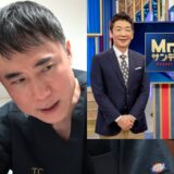 【フジテレビ】私がMrサンデーの美容整形特集に呼ばれなかった理由