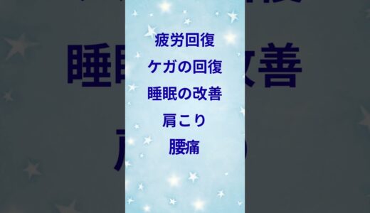 忙しくても”美も健康も諦めたくない” あなたにおススメ！【酸素ボックス】で酸素美容#美容  #美肌 #酸素ボックス#酸素カプセル #アンチエイジング  #エイジングケア #スキンケア
