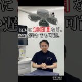整形　ダウンタイム　美容整形　#shorts