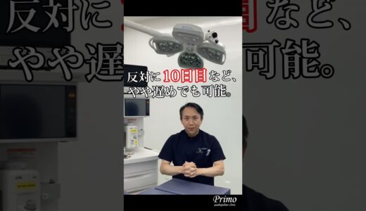 整形　ダウンタイム　美容整形　#shorts