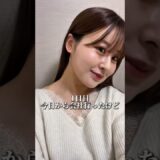 お別れしました#美容 #美容整形 #脂肪吸引 #整形 #ダウンタイム #垢抜け #湘南 #湘南美容外科 #脂肪吸引 #脂肪吸引注射