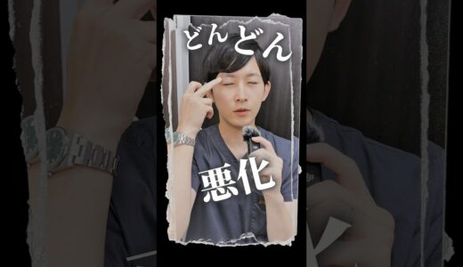 デコシワって二重整形で解消される事が多いんです。#二重整形 #二重になった #美容 #美容整形 #整形 #垢抜け #眼瞼下垂 #おでこ #シワ改善 #眼精疲労