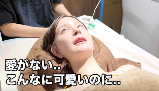 【整形費用2000万】人気美容アカウント女子が抑え切れずに全部喋ってくれました‥
