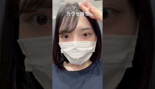 #美容 #整形 #ボトックス