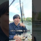 #アンチエイジング#美容整形
