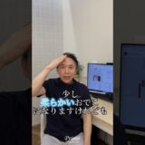 輪郭　おでこ　まるい　美容整形　#shorts