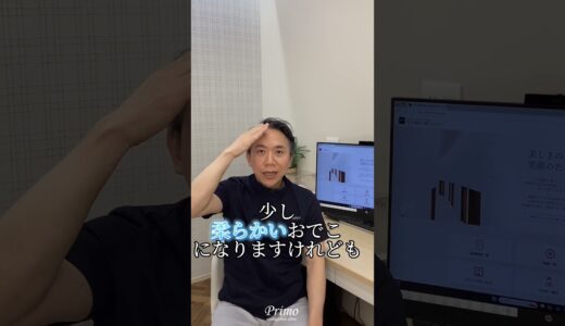 輪郭　おでこ　まるい　美容整形　#shorts