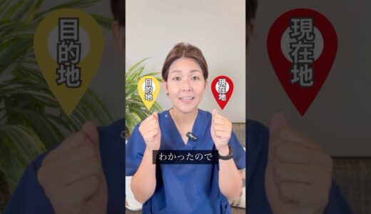 【更年期】“コレ”がわかると更年期症状は改善する！ #更年期