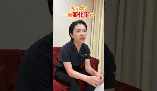 【男性におすすめ】の整形を教えます！【美容整形】#shorts