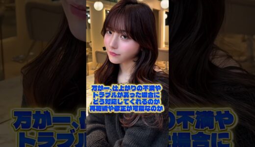 絶対聞いてね‼️ #美容 #整形 #脂肪吸引