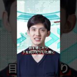 二重整形　バレる原因　不自然なライン #美容整形