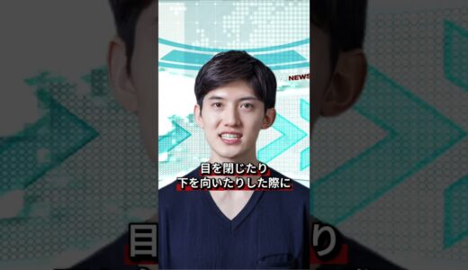 二重整形　バレる原因　不自然なライン #美容整形