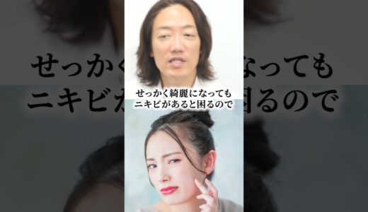 顔の脂肪吸引をするとニキビができやすい？