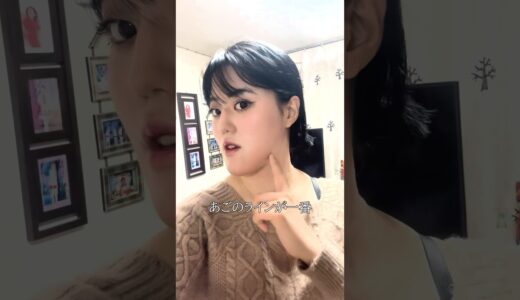 輪郭 & 両顎手術 の70日間の回復過程!                 こうなりましたあ~😎 #shorts