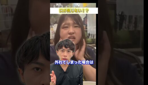 顎関節症について　#歯医者 #矯正 #矯正日記#美容 #整形　#垢抜け #ダイエット #矯正女子　#ラミネートベニア#削らないラミネートベニア #セラミック