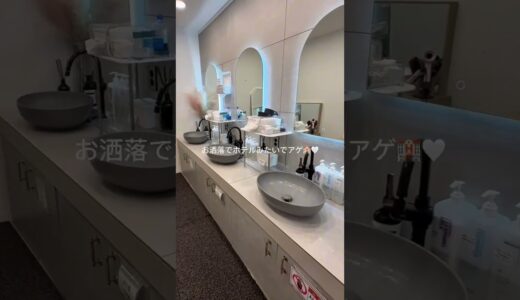 韓国美容皮膚科リアルレビュー15. オンダリフト＋LDM＋LED #美容整形 #kbeauty #skincare #整形外科 #オンダ #若返り #美容施術 #美容クリニック #韓国旅行 #肌管理