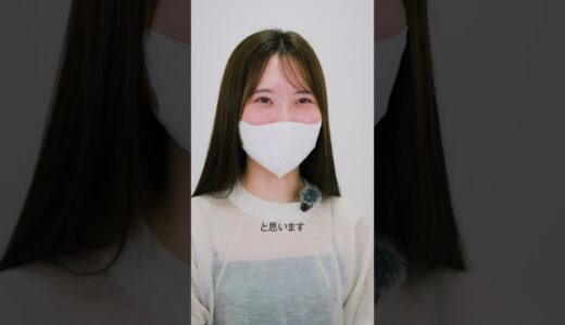 整形についてどう思いますか？ #美容整形 #整形 #クマ取り #たるみ治療 #美容医療