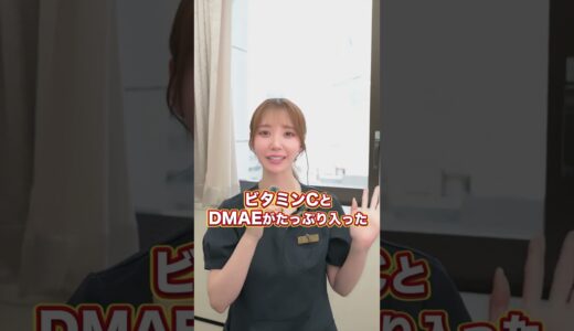 ネピちゃんおすすめの美容 #美容 #整形#美容医療