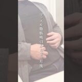 50歳からの脂肪吸引ビフォーアフターがすごい！