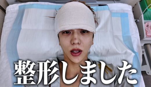 【衝撃】韓国で美容整形してきました…（エンドタイン額挙上リアル体験）