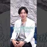 小顔コスパ最強治療TOP3 #美容 #エラボトックス #美容整形 #顎ヒアルロン酸 #脂肪吸引