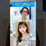 ポイントは脂肪の足し算と引き算#脂肪吸引 #脂肪注入 #美容整形 #小顔 #垢抜け
