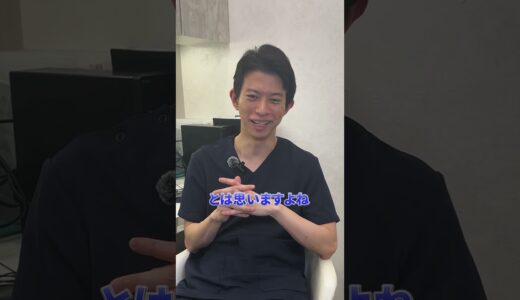 美容クリニックを “安さ” で選んではいけない理由#美容 #美容整形 #美容医療 #お茶の水美容形成クリニック #整形