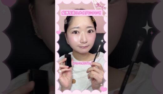 みなさんこの問題どう思いますか？😭💦　#整形 #美容整形 #切開リフト #脂肪吸引 #二重整形