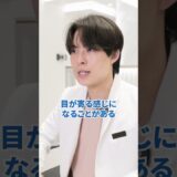 整形の順番知ってますか？ #美容整形 #美容医療 #脂肪吸引 #たるみ治療