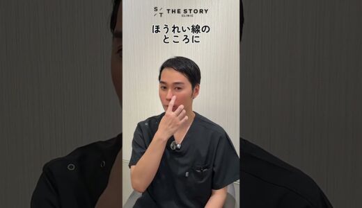 院長のバレずに美容整形【3ヶ月間でのNOダウンタイム施術での変化】 #美容クリニック #アラフォー美容