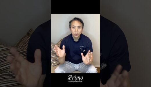 美容整形　ダウンタイム　カウンセリング　遠方　#shorts