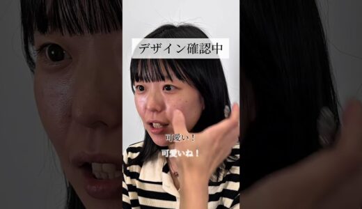 【二重整形】1ヶ月後どうなる？#shorts